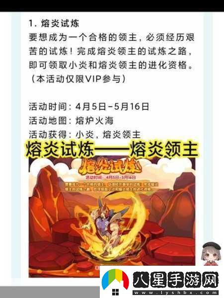 洛克王國藝術(shù)召喚活動(dòng)全攻略