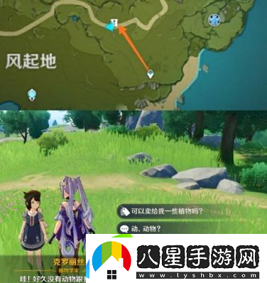 原神2.7鉤鉤果采集路線(xiàn)