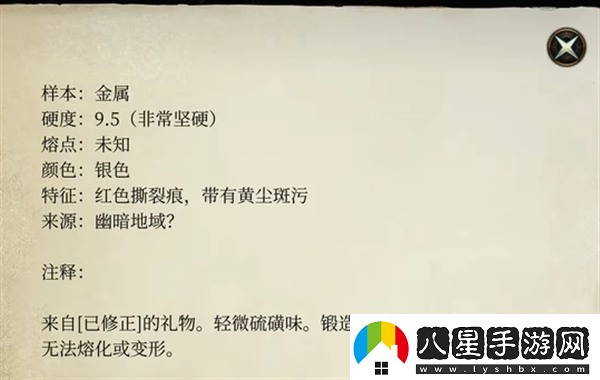 博德之門(mén)3地獄機械師在哪博德之門(mén)3地獄機械師位置分享