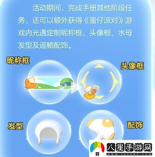 光遇蛋仔聯(lián)動(dòng)熱心指路帽獲取方法制定針對不同敵人的戰斗方案