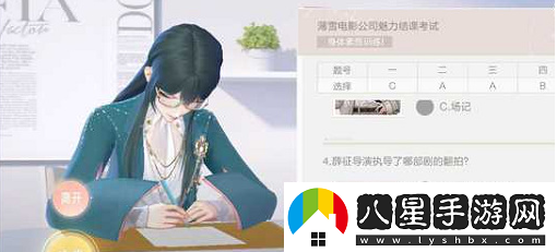 絕對演繹魅力結課考試答案是什么