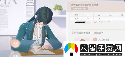 絕對演繹魅力結課考試答案是什么