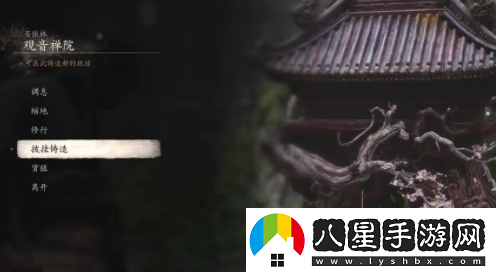 黑神話(huà)悟空敲敲打打第二難成就怎么做