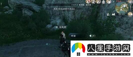 逆水寒手游聞笑如晤怎么過(guò)