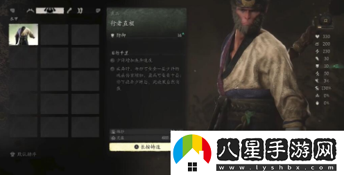 黑神話(huà)悟空敲敲打打第二難成就怎么做