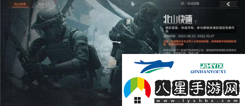 暗區突圍快速模式怎么玩