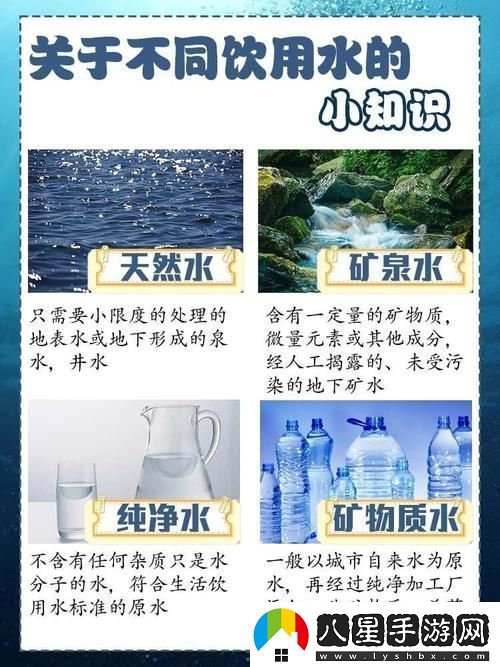 銅水好痛和銅水好深的區別