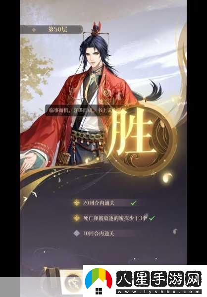 如鳶命盤(pán)搭配秘籍