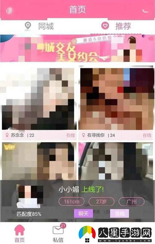 國產(chǎn)秘精品入口免費軟件