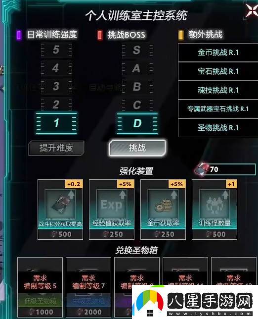 dota2無(wú)限螺旋攻略