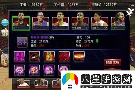 籃球夢(mèng)之隊深度游戲介紹與背景故事全面詳解