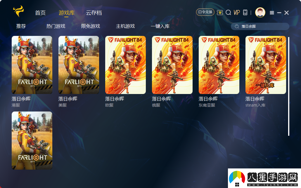 落日余暉中文全面指南從入門(mén)到精通暢快游戲體驗等你來(lái)！
