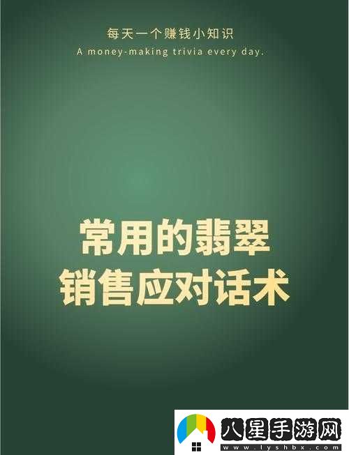 銷(xiāo)售的銷(xiāo)售秘密3