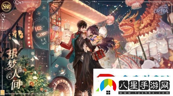 時(shí)空中的繪旅人命運回廊·卡池復刻開(kāi)啟