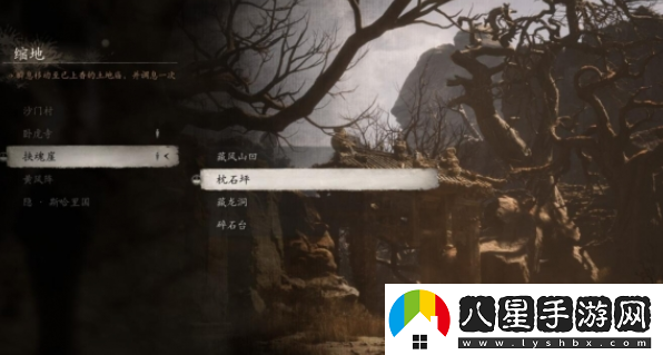 黑神話(huà)悟空玲瓏內丹怎么獲得