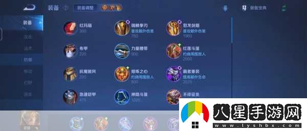 S8賽季貂蟬六神裝再現輝煌