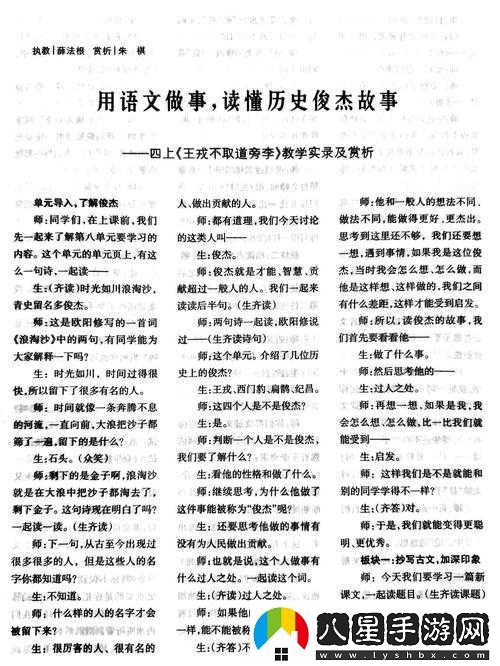 銅鏘鏘鏘鏘鏘鏘鏘大全之詳細解讀與深度剖析