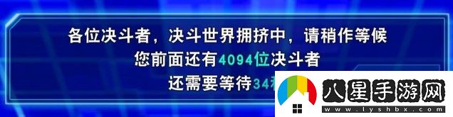 游戲王決斗鏈接進(jìn)不去就解決方法