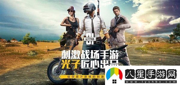 絕地求生刺激戰場(chǎng)沙漠地圖bug有哪些