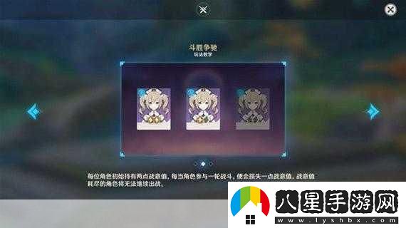 原神斗勝爭馳第三關(guān)烈焰花般燃燒大師難度保姆級攻略