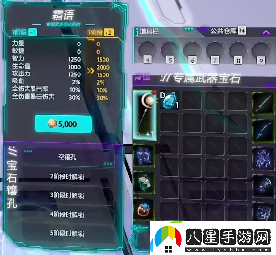 dota2無(wú)限螺旋攻略