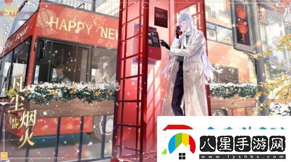 時(shí)空中的繪旅人命運回廊·卡池復刻開(kāi)啟