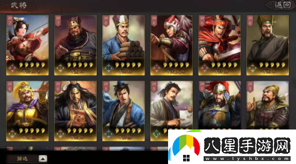 三國志戰略版2022端午答題答案