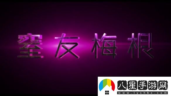 恐怖片梅根2曝先導預告你的窒友梅根回來(lái)了！