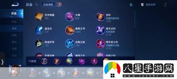 S8賽季貂蟬六神裝再現輝煌