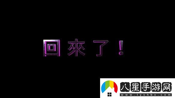 恐怖片梅根2曝先導預告你的窒友梅根回來(lái)了！