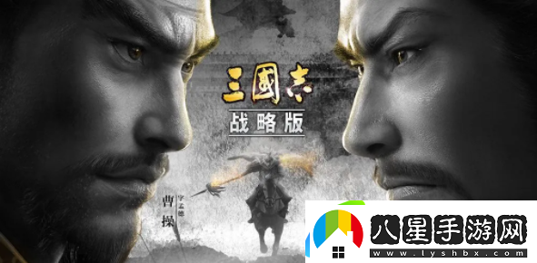 三國志戰略版2022端午答題答案
