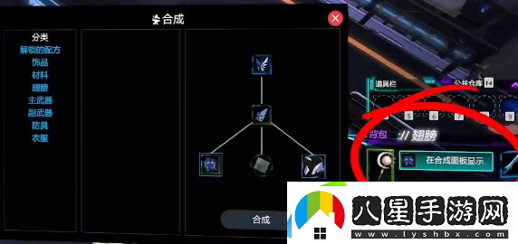 dota2無(wú)限螺旋攻略