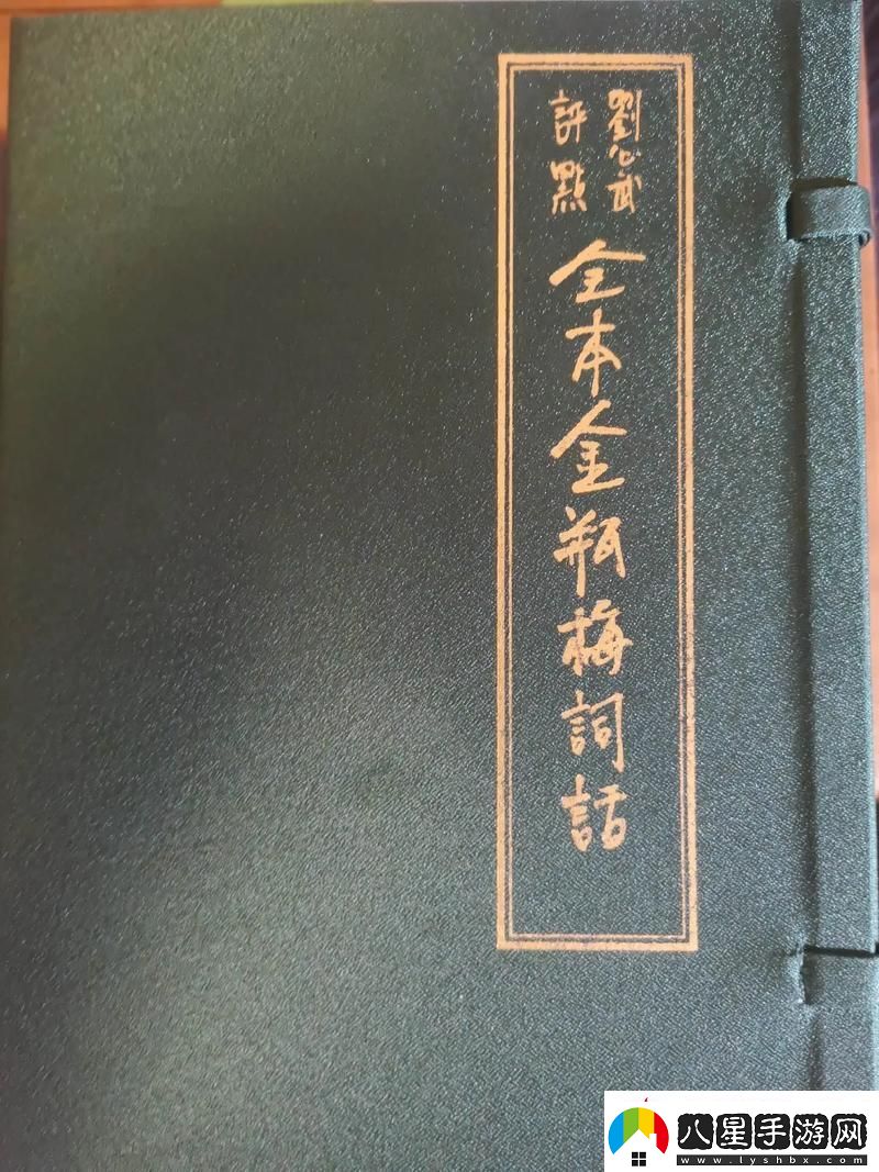 內容精致金花瓶楷梅花2