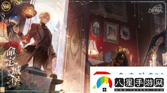 時(shí)空中的繪旅人命運回廊·卡池復刻開(kāi)啟