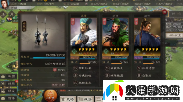 三國志戰略版2022端午答題答案