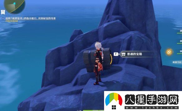 原神2.8危危島寶箱線(xiàn)索在哪