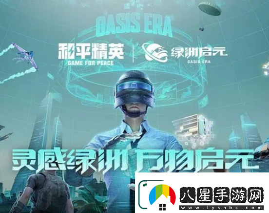 和平精英先鋒服和別的服有什么區別先鋒服具體福利講解以及如何獲得