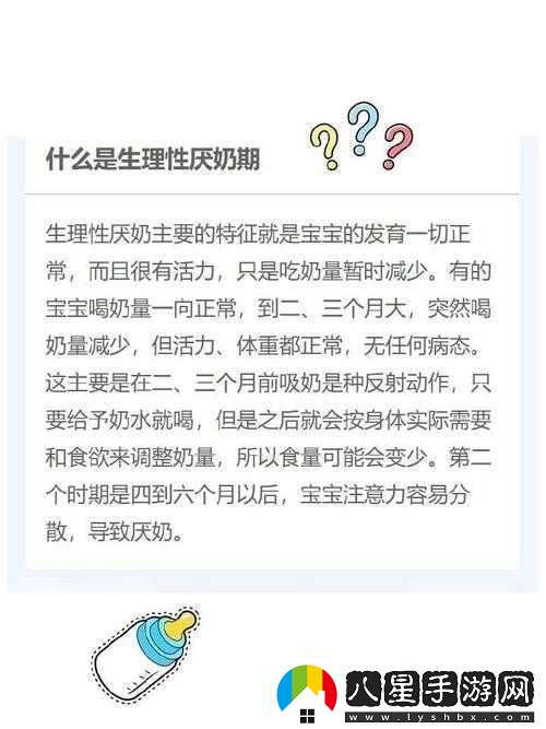 寶寶吃奶Hpo傳已不再更新了：它是如何成為絡(luò )熱點(diǎn)的