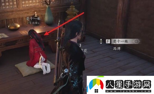 燕云十六聲薔薇風(fēng)信任務(wù)怎么過(guò)