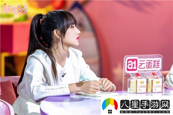 我們戀愛(ài)吧首播引熱議
