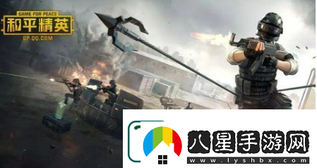 和平精英先鋒服和別的服有什么區別先鋒服具體福利講解以及如何獲得