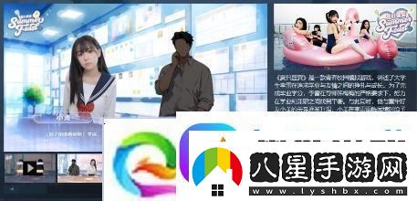 青春校園模擬游戲夏日盛宴Steam頁(yè)面上線(xiàn)麻生游戲攻略