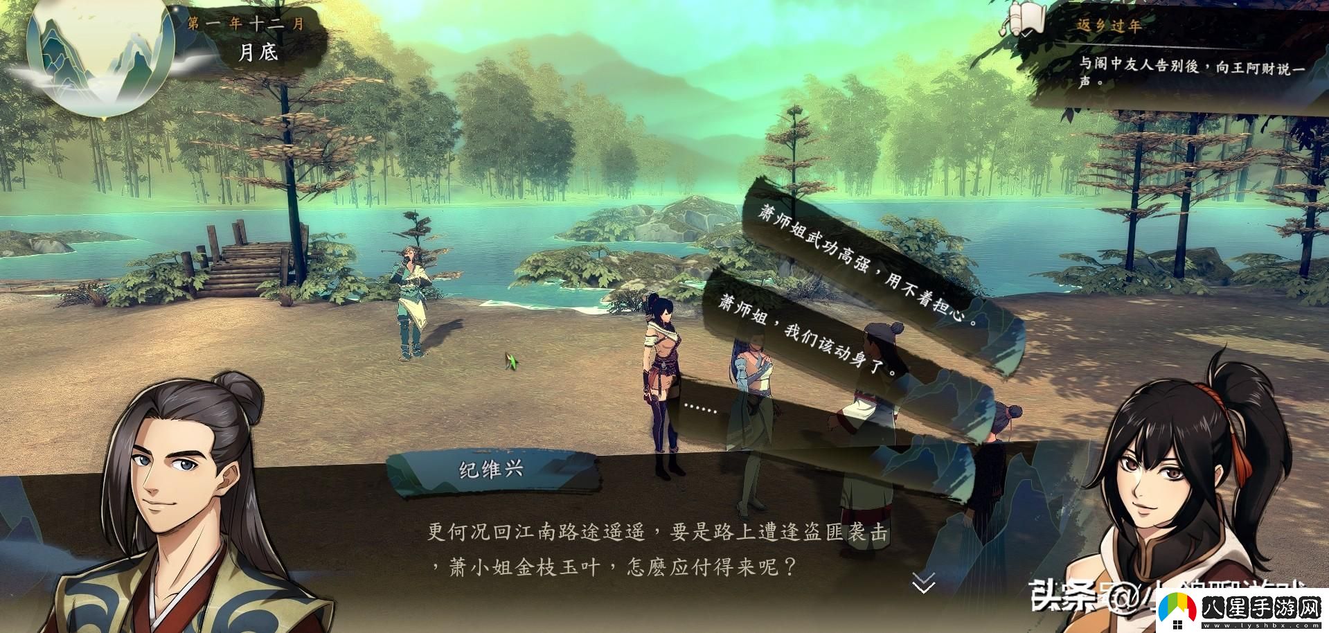 俠隱閣攻略狂潮背后