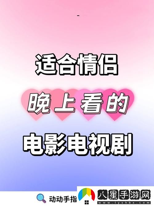 獨特的視角