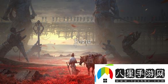 燕云十六聲薔薇風(fēng)信任務(wù)怎么過(guò)