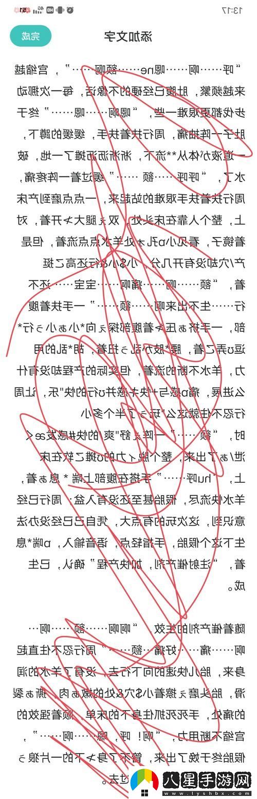 內容豐富爽?好大?快?深點(diǎn)高女攻