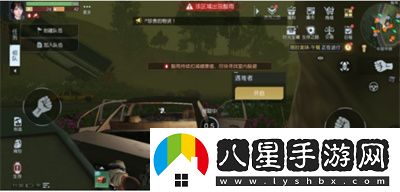 黎明覺(jué)醒生機醫師的提醒藏寶圖位置在哪