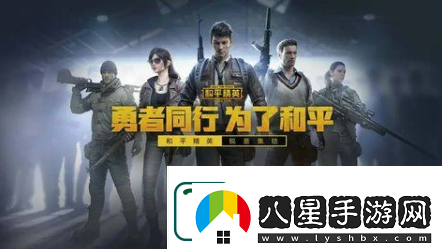 和平精英先鋒服和別的服有什么區別先鋒服具體福利講解以及如何獲得