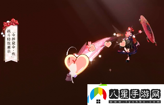 陰陽(yáng)師神樂(lè )今樣黛心皮膚介紹