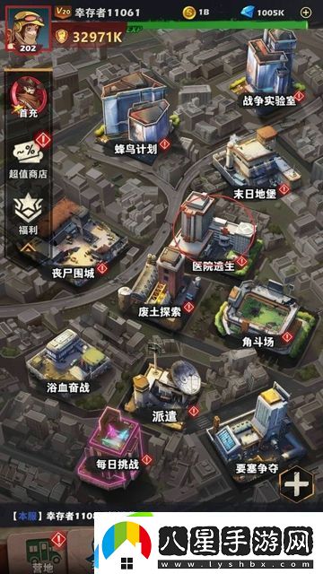 坍塌世界醫院逃生怎么玩